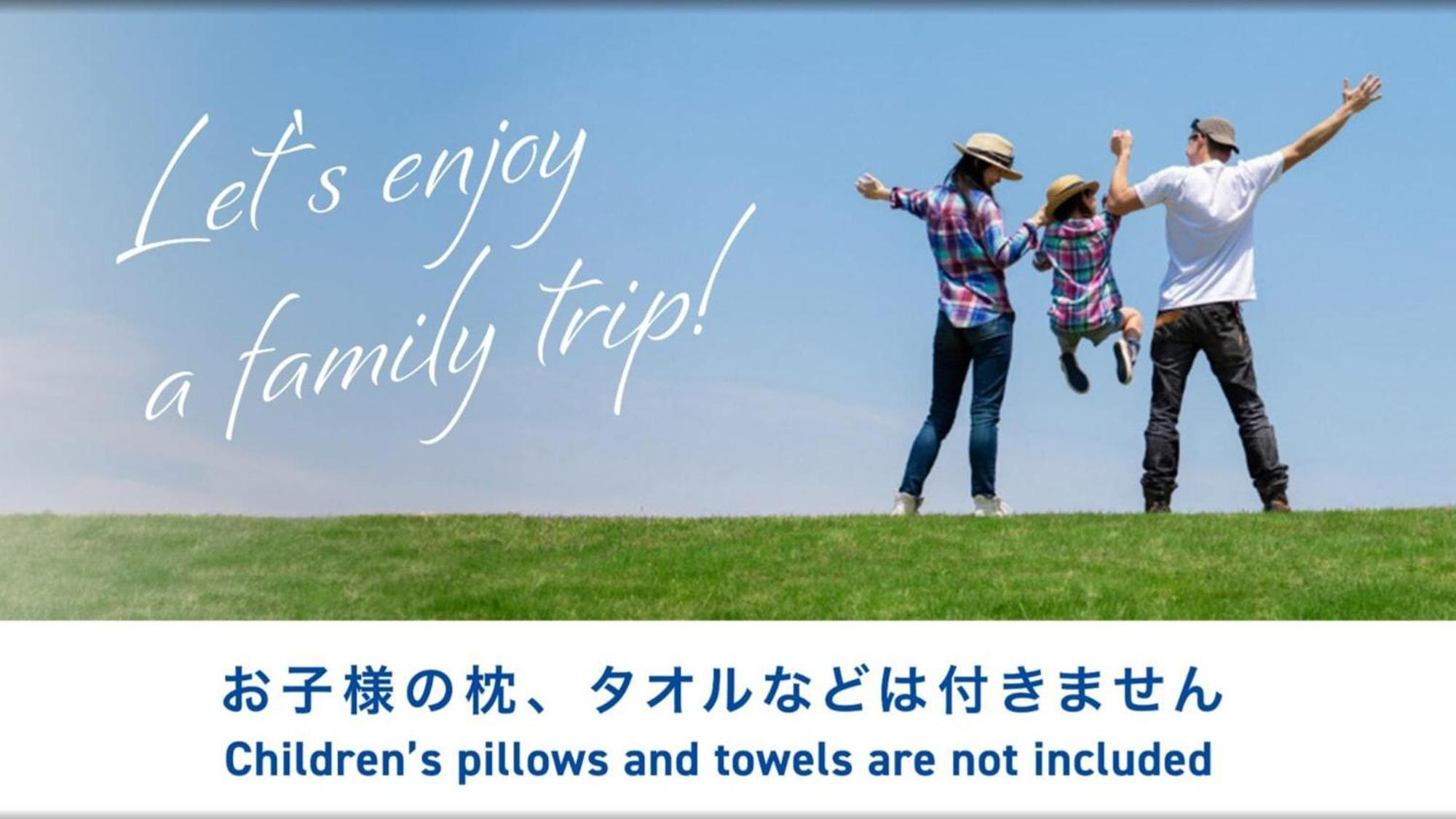 Toyoko Osaka Kadoma-shi Ekimae 3* 守口
