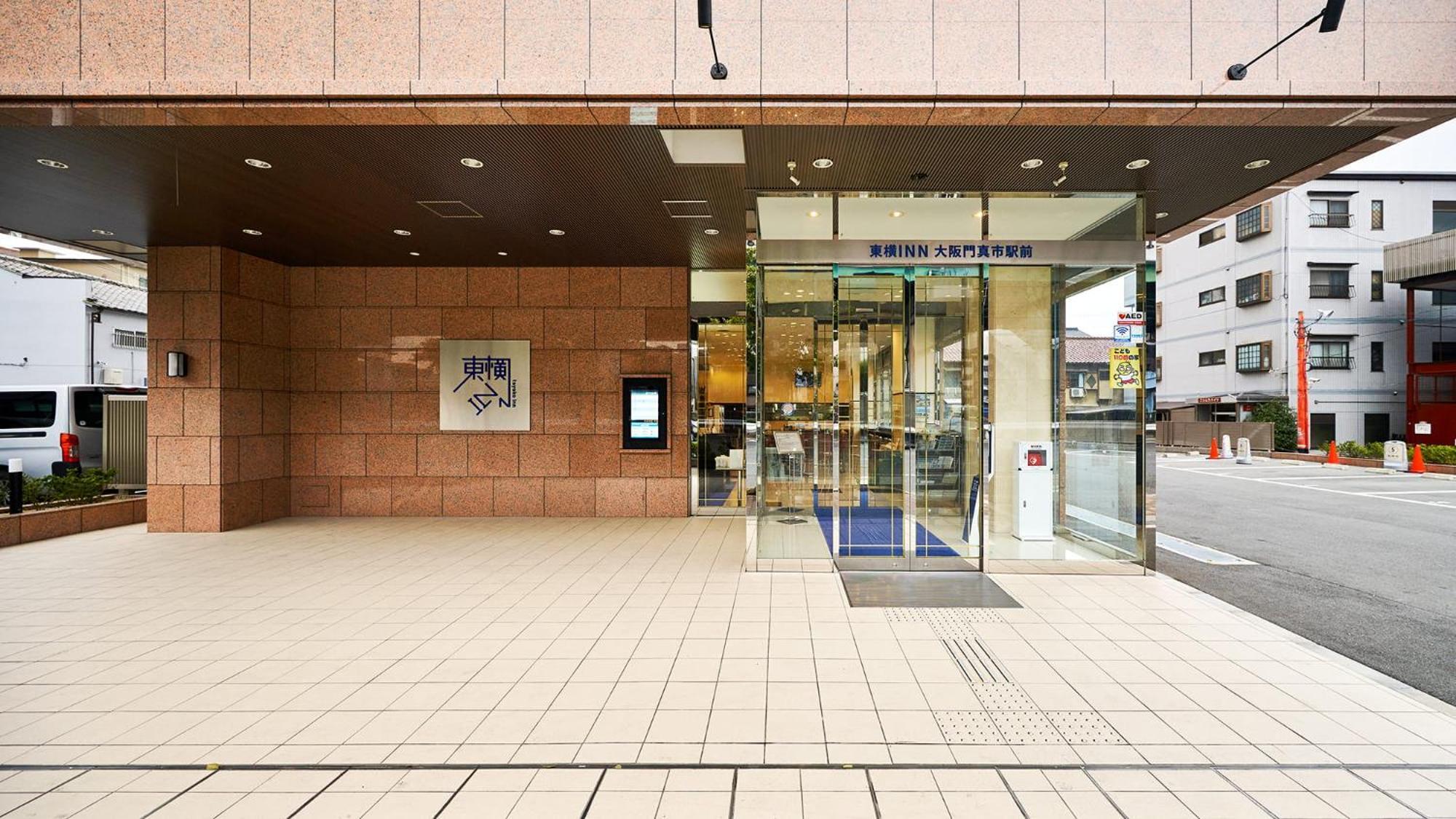 Toyoko Osaka Kadoma-shi Ekimae 酒店