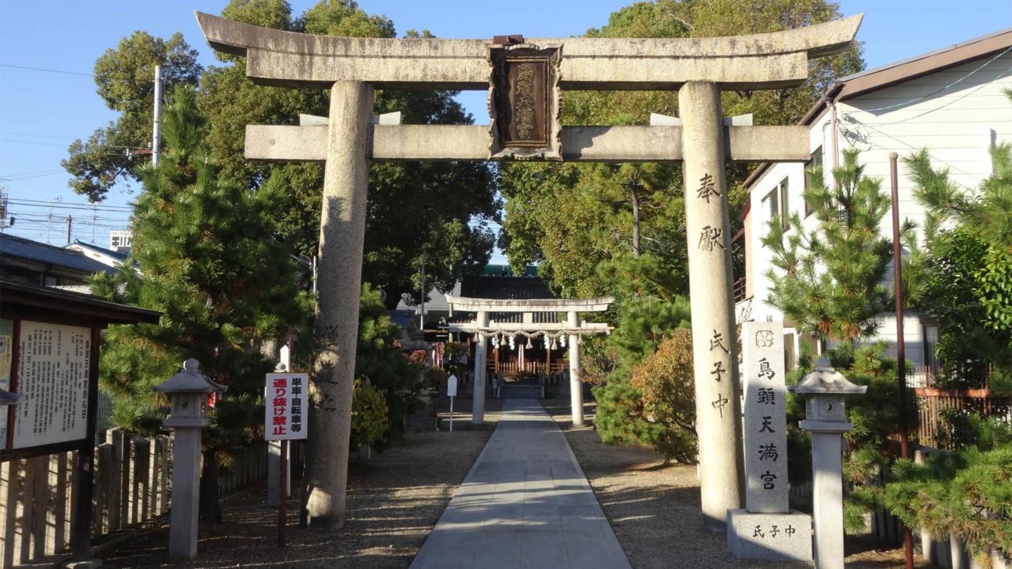 酒店 Toyoko Osaka Kadoma-shi Ekimae 守口